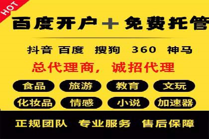 行业专家眼中的信息流开户：成功案例与经验分享